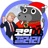 코인 갤러리(Coin gallery)