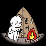 마샬 공유방 2.0