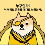 정보를 DAO (공지)