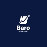 Baro