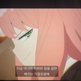 벼랑 위의 포뇨
